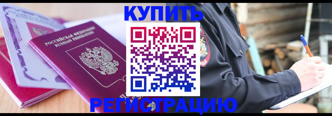 пропишу в квартире в Пласте